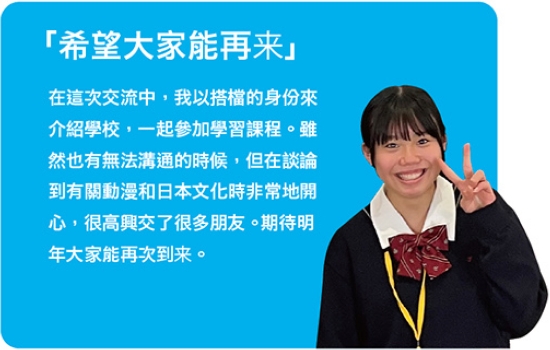 希望大家能再來